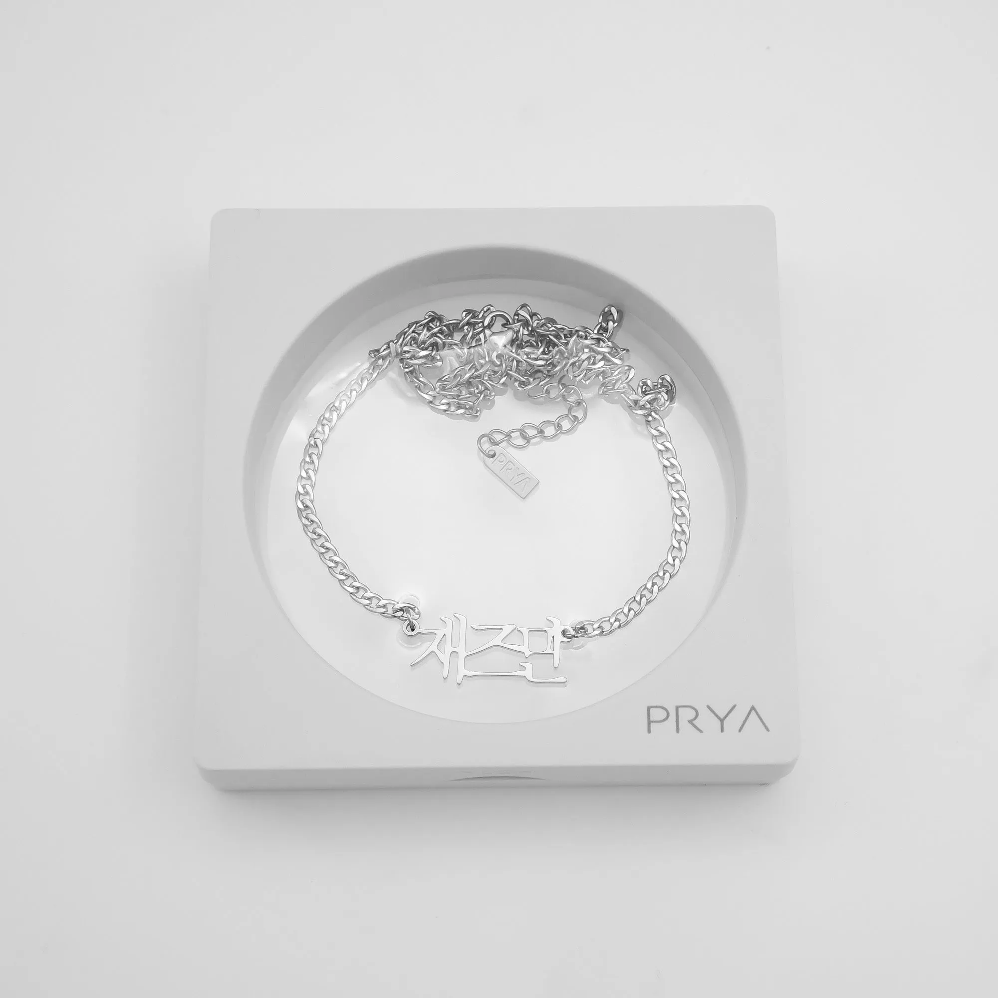 Korean Name Necklace