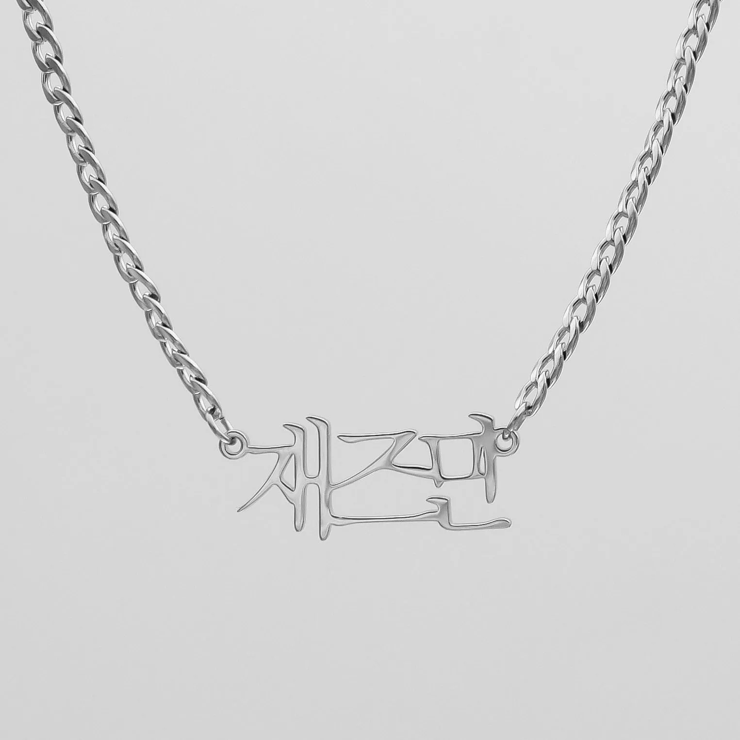 Korean Name Necklace