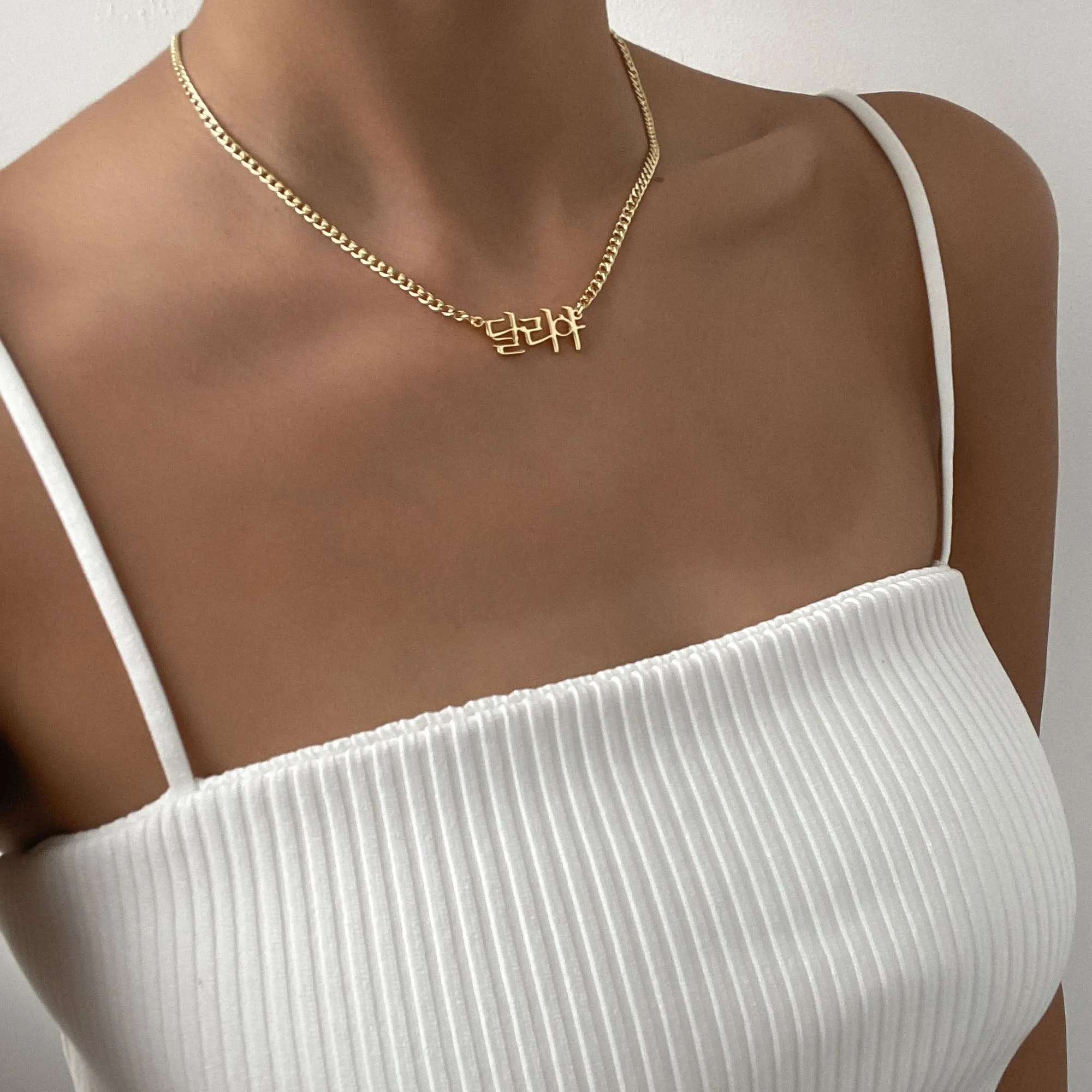 Korean Name Necklace
