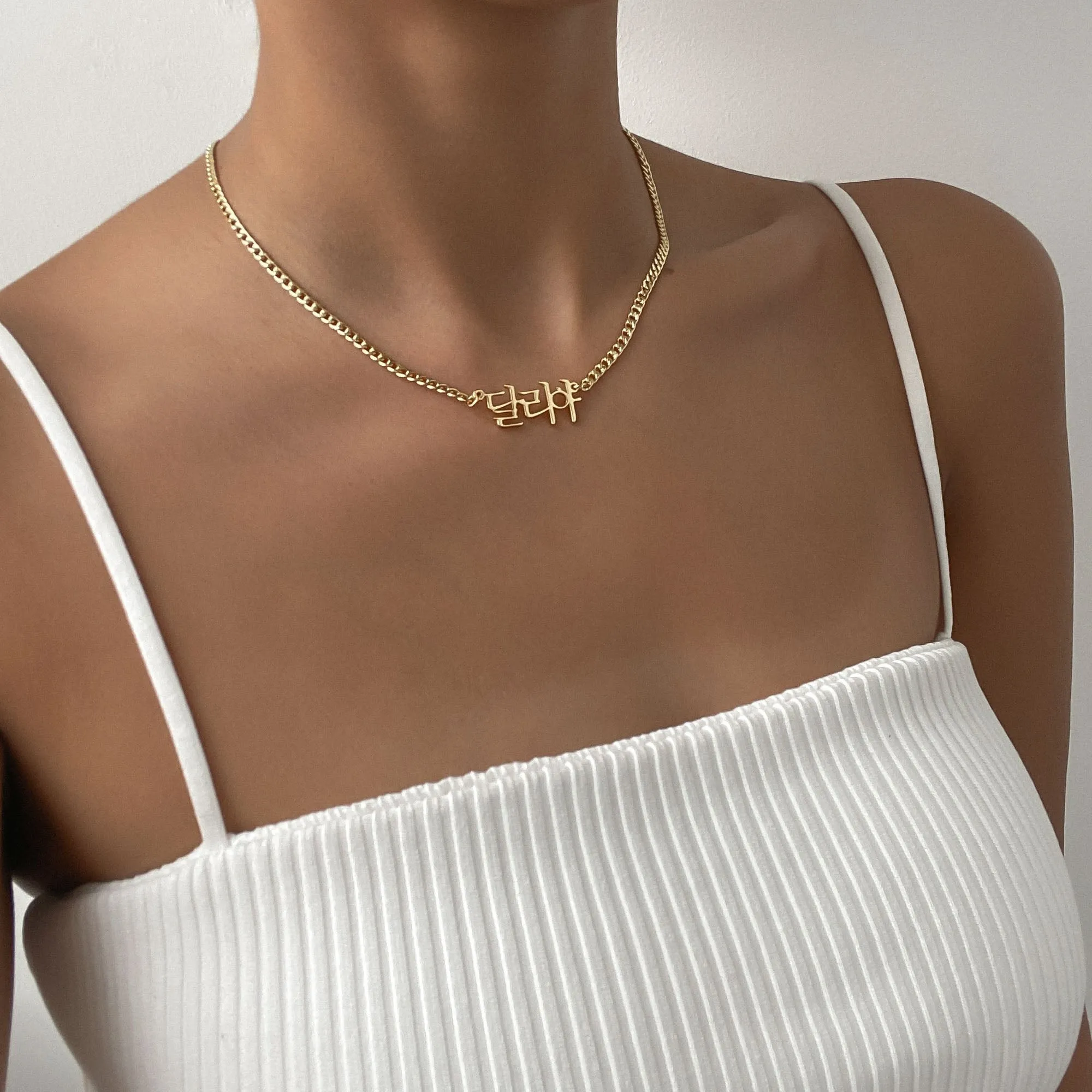 Korean Name Necklace