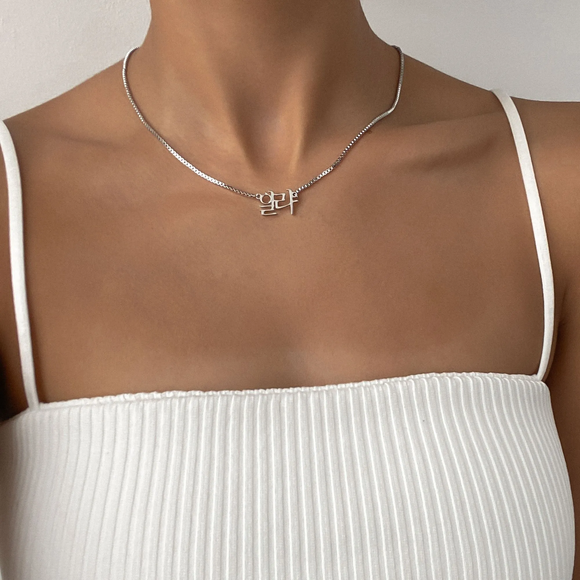 Korean Name Necklace