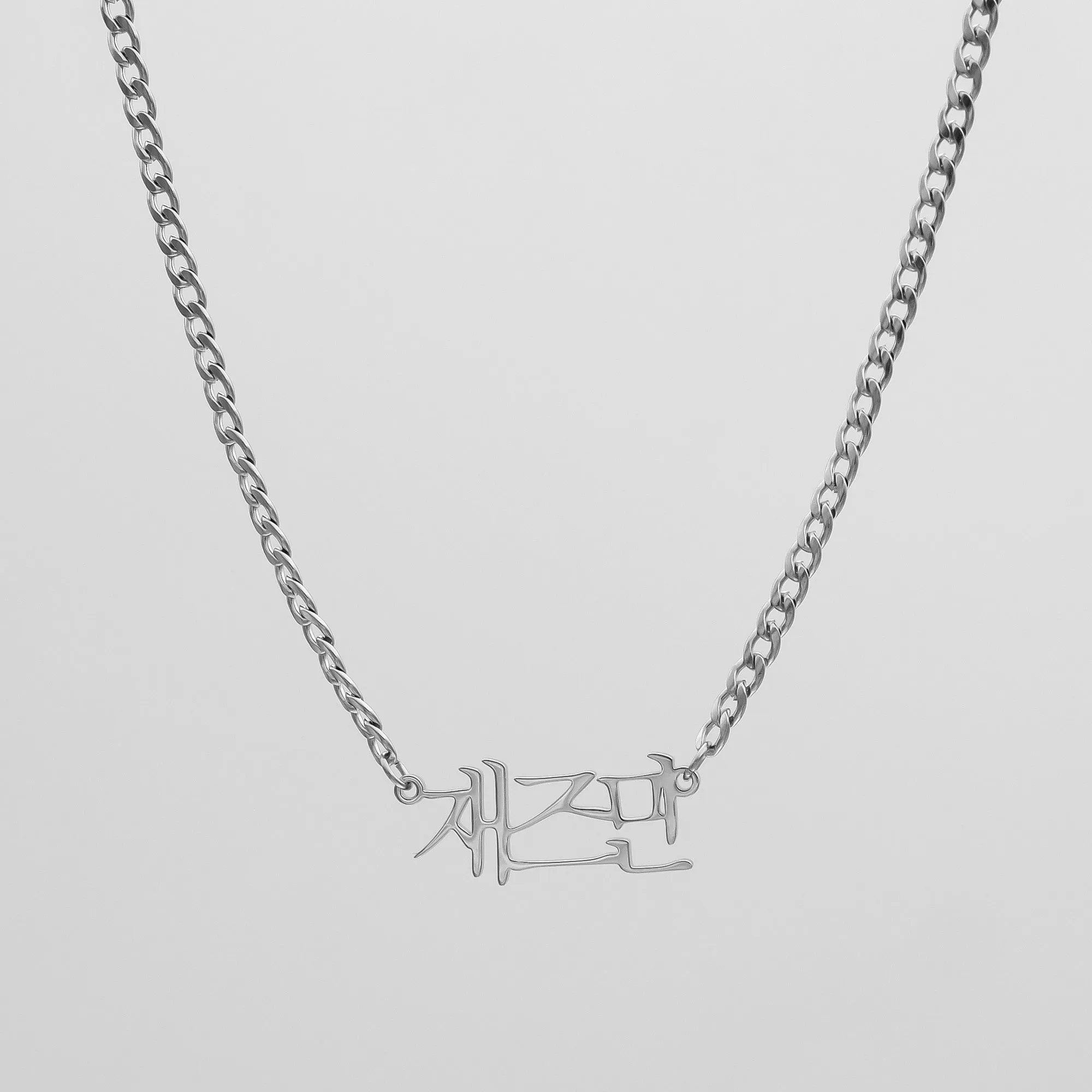 Korean Name Necklace